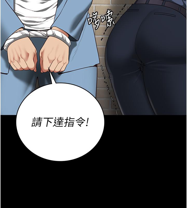 28P - 监狱女囚