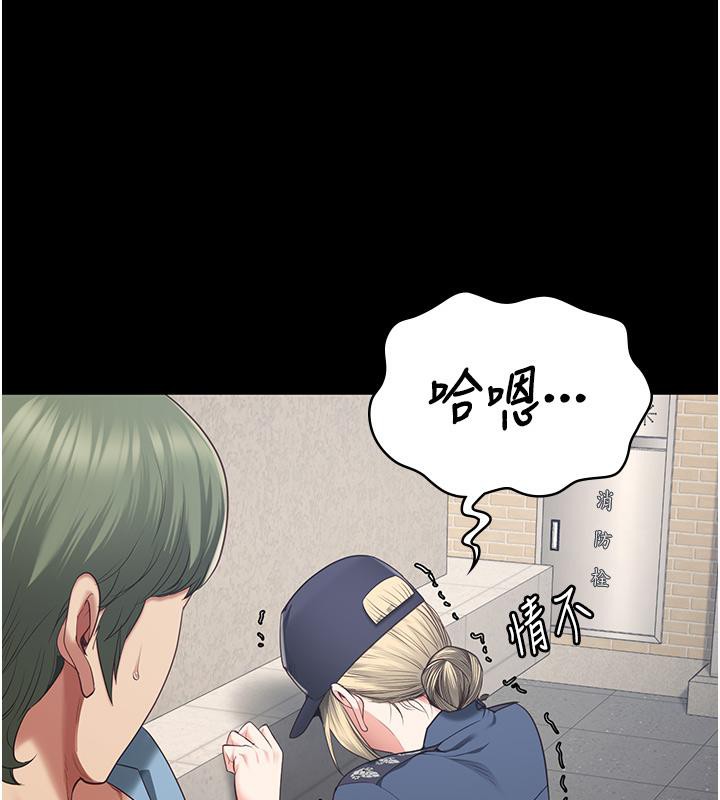 29P - 监狱女囚
