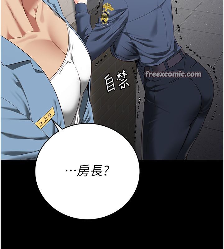 30P - 监狱女囚