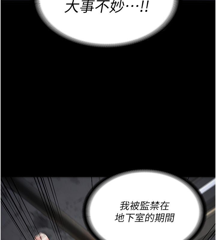 33P - 监狱女囚