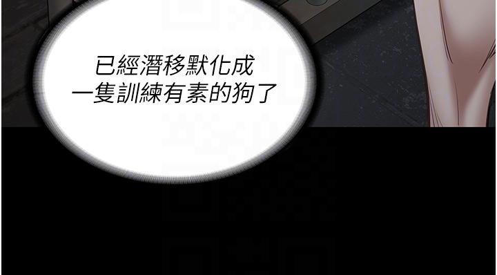 38P - 监狱女囚