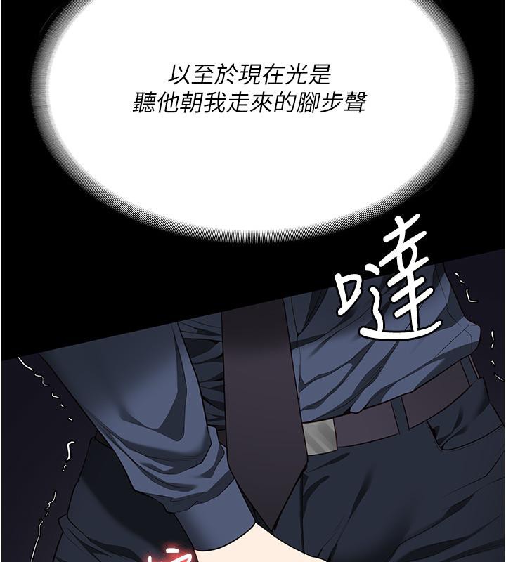 41P - 监狱女囚
