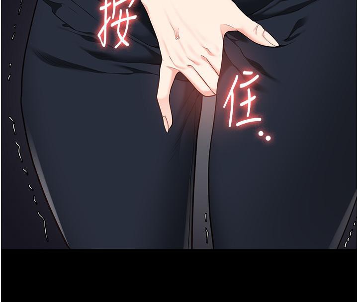 42P - 监狱女囚