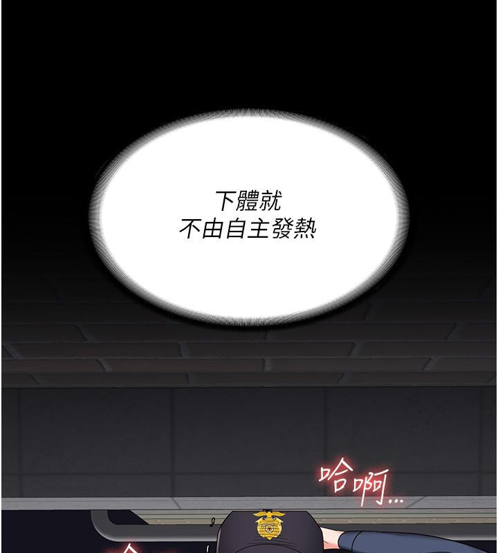 43P - 监狱女囚