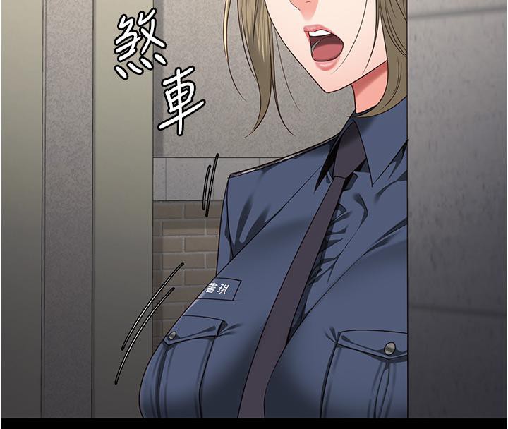 4P - 监狱女囚