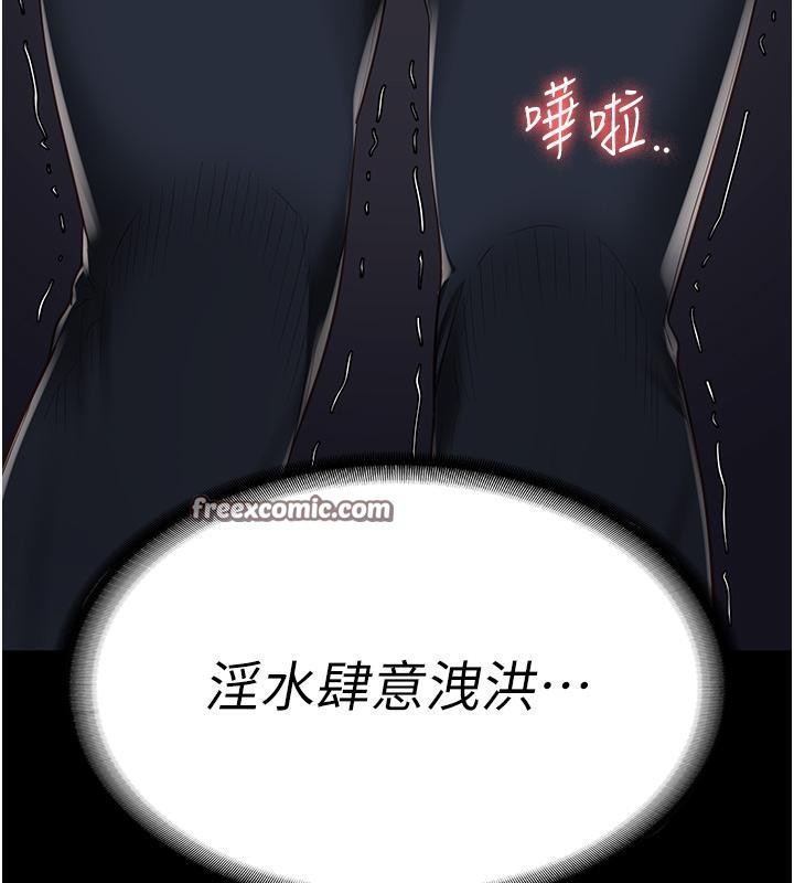 45P - 监狱女囚
