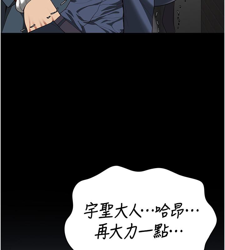 48P - 监狱女囚