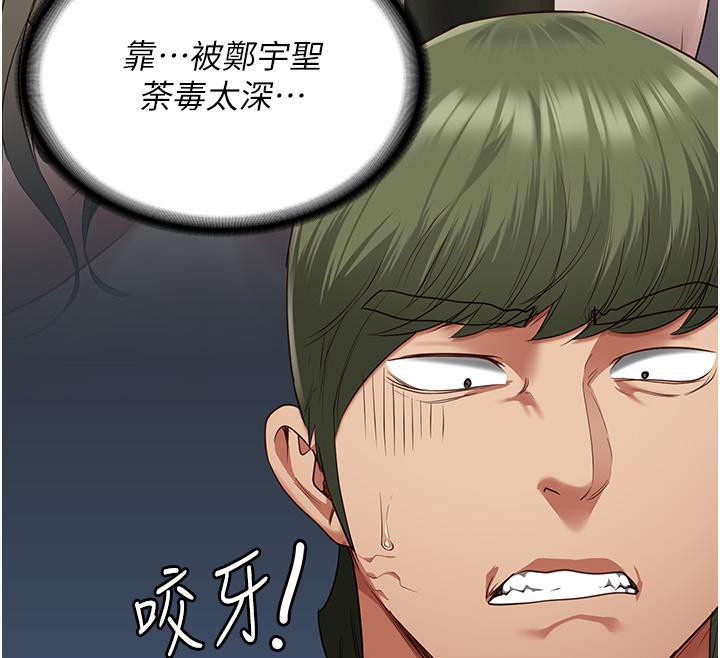 50P - 监狱女囚