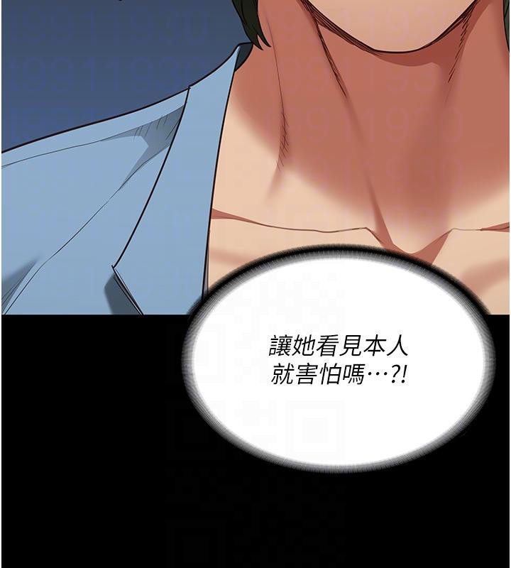 51P - 监狱女囚