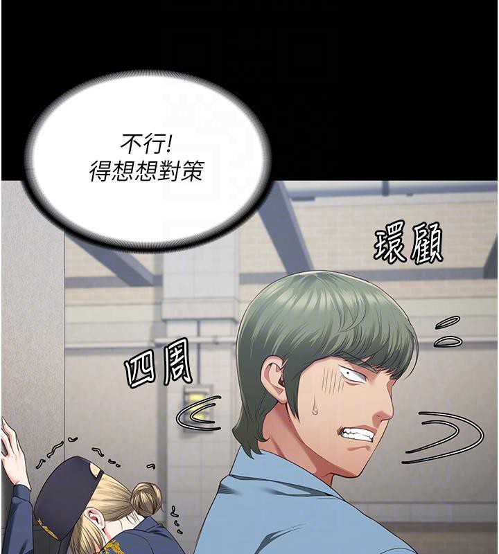 52P - 监狱女囚