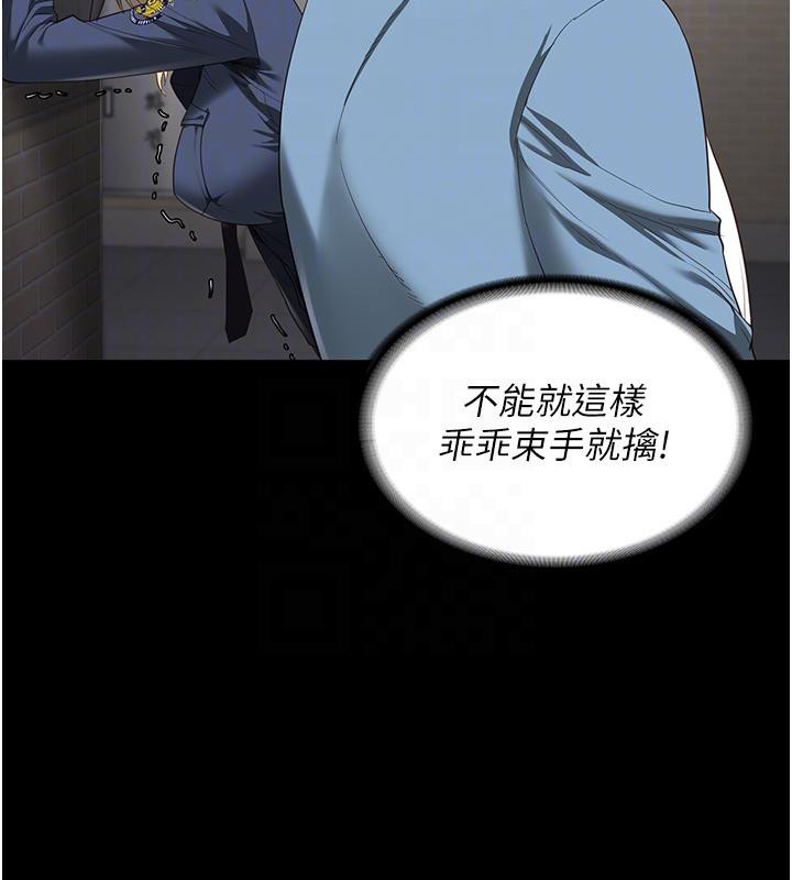 53P - 监狱女囚