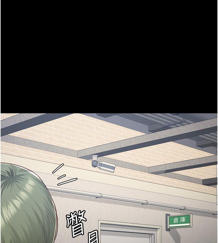 55P - 监狱女囚