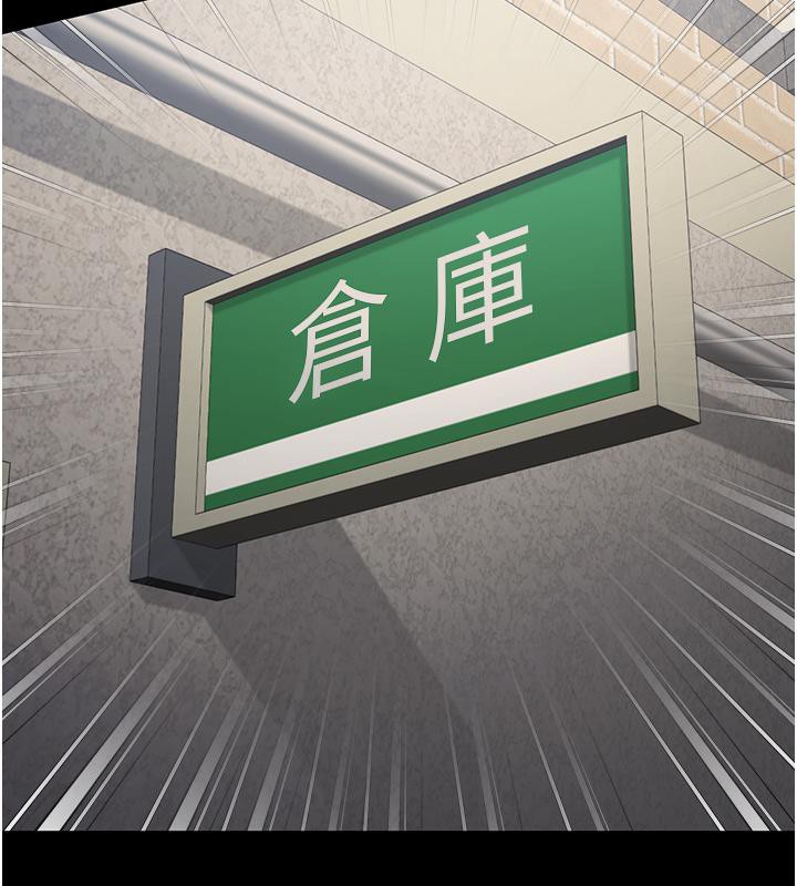 57P - 监狱女囚