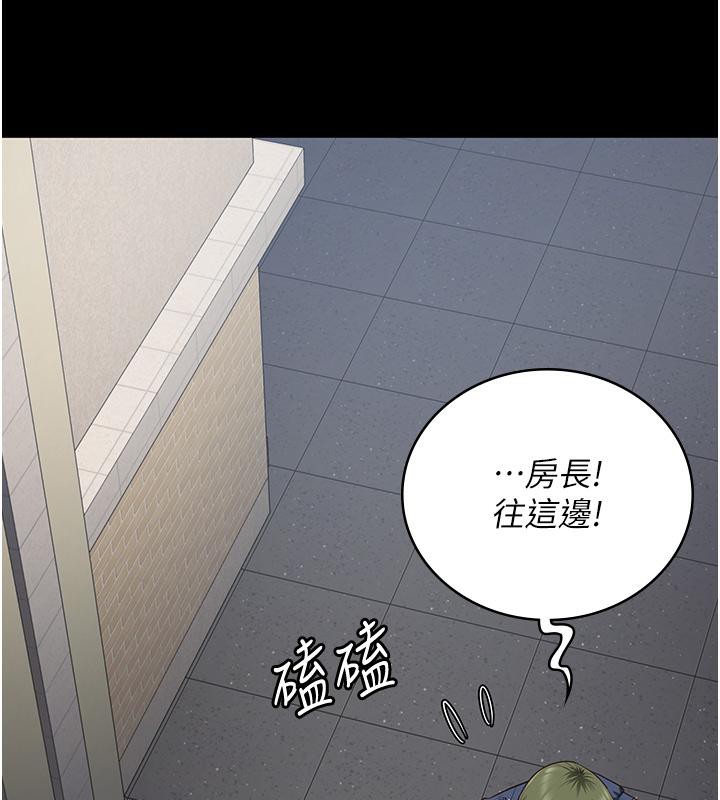 59P - 监狱女囚