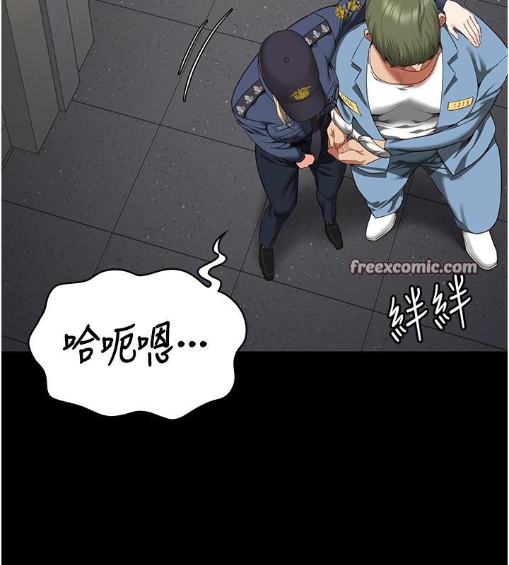 60P - 监狱女囚