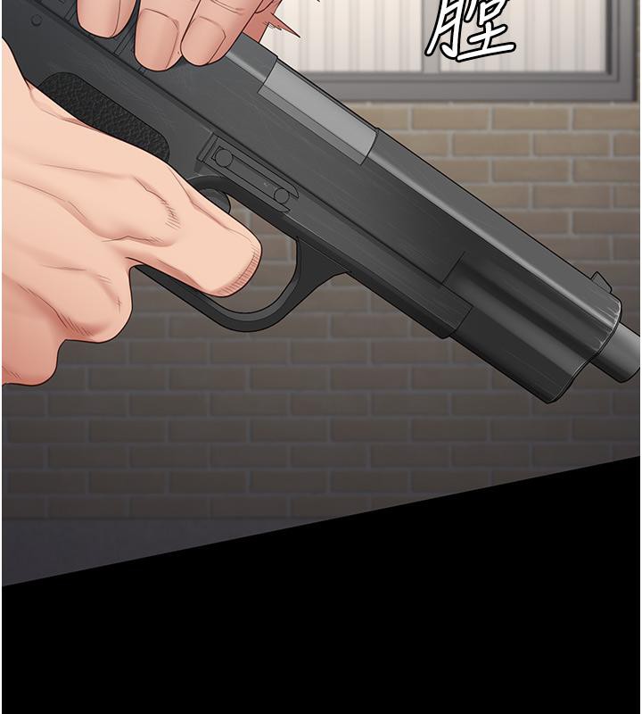 63P - 监狱女囚