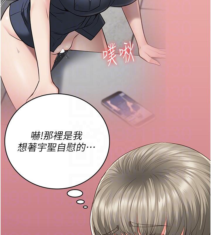 68P - 监狱女囚