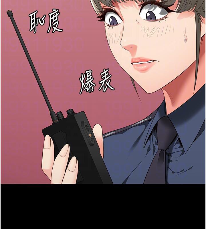 69P - 监狱女囚