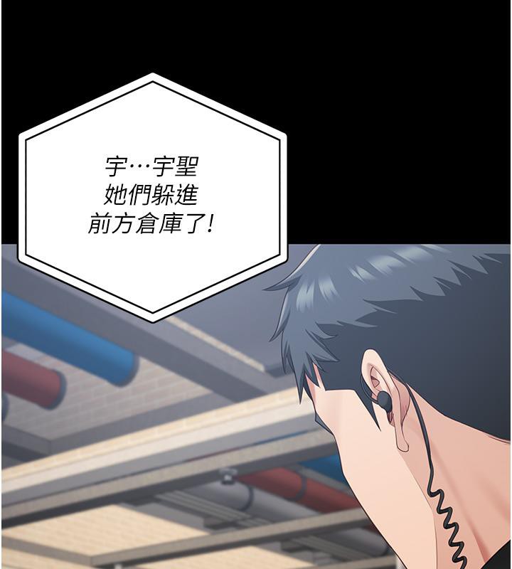 71P - 监狱女囚