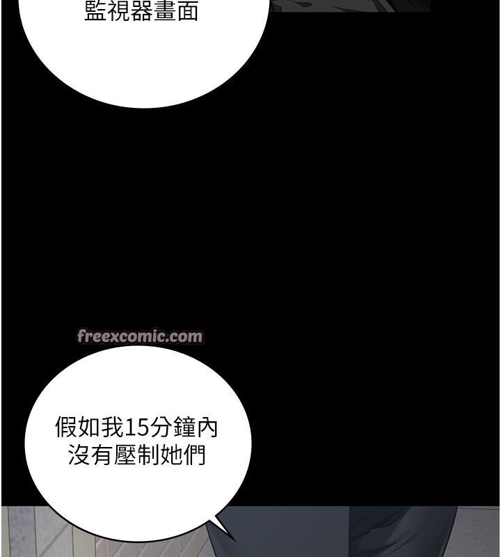 75P - 监狱女囚
