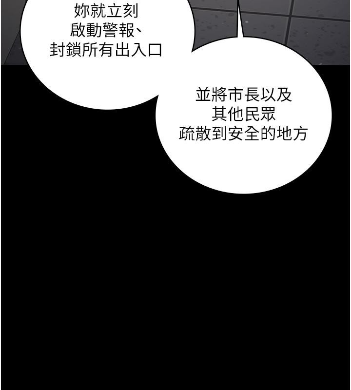 77P - 监狱女囚