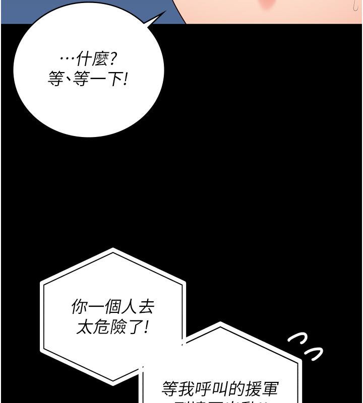 79P - 监狱女囚