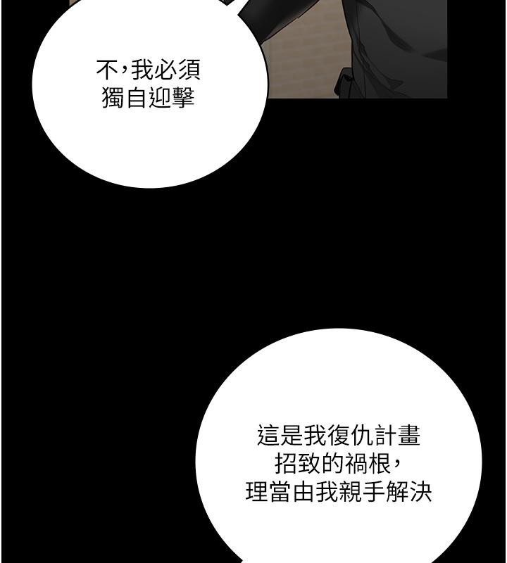 81P - 监狱女囚
