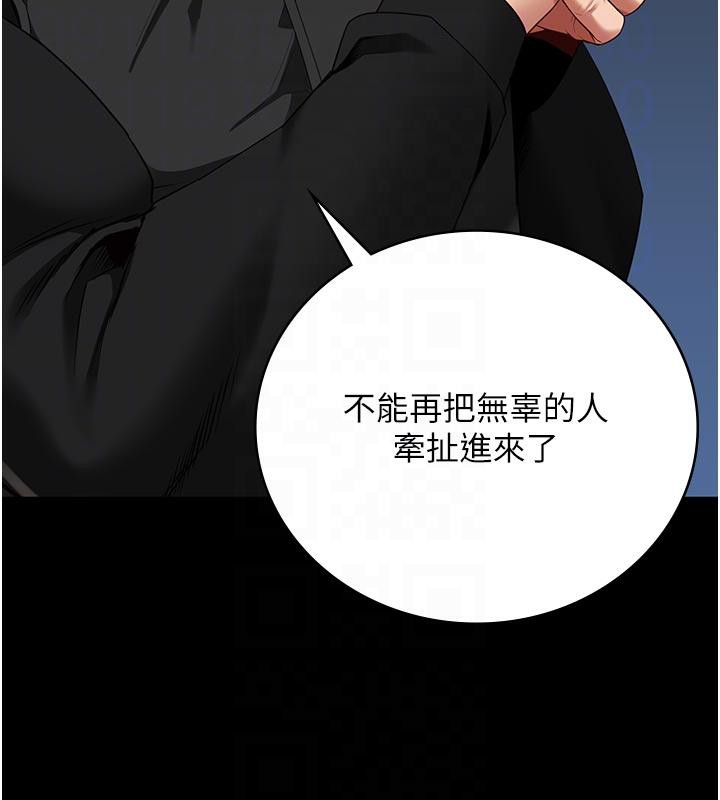 83P - 监狱女囚