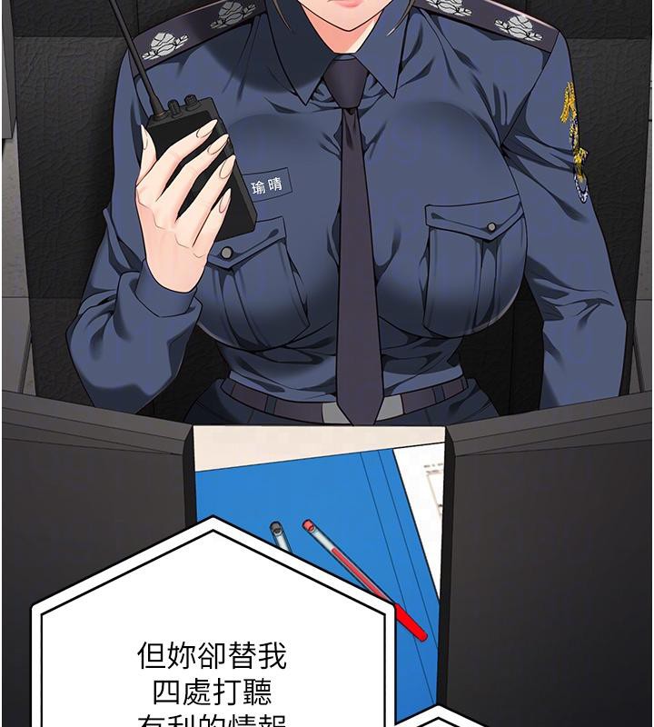 85P - 监狱女囚