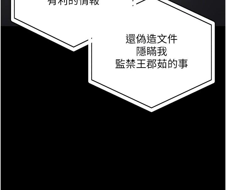 86P - 监狱女囚