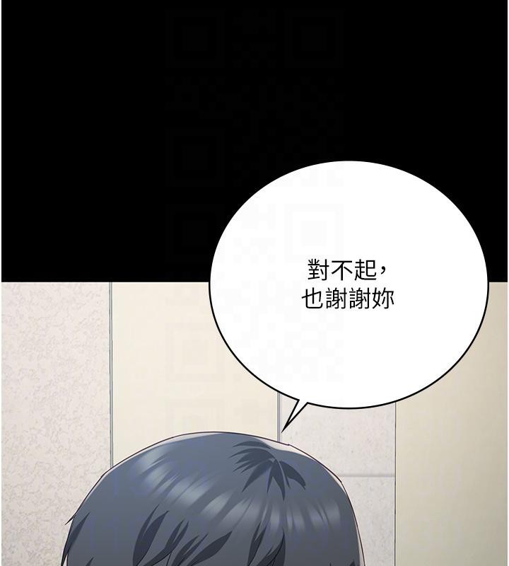 88P - 监狱女囚
