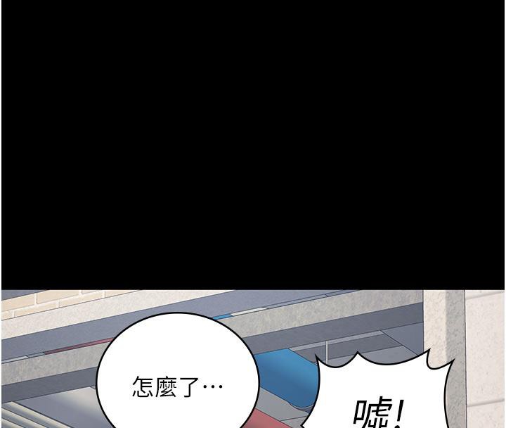 8P - 监狱女囚