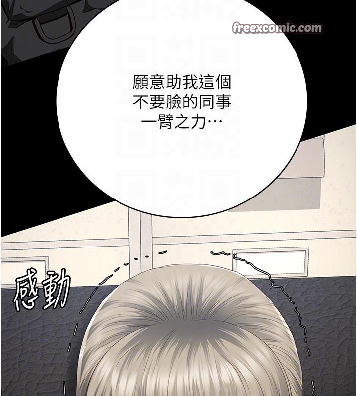 90P - 监狱女囚