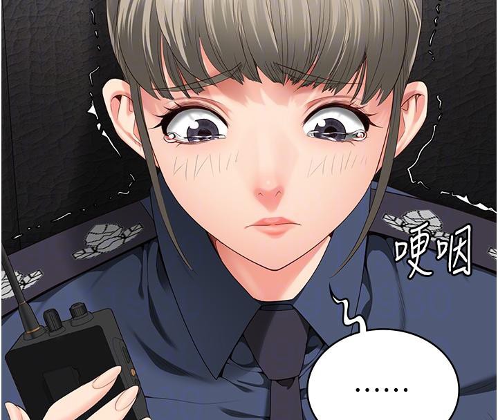 91P - 监狱女囚