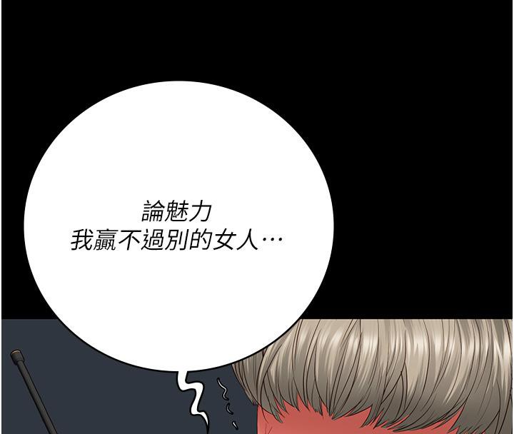 95P - 监狱女囚