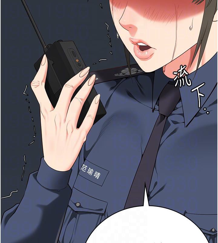 96P - 监狱女囚