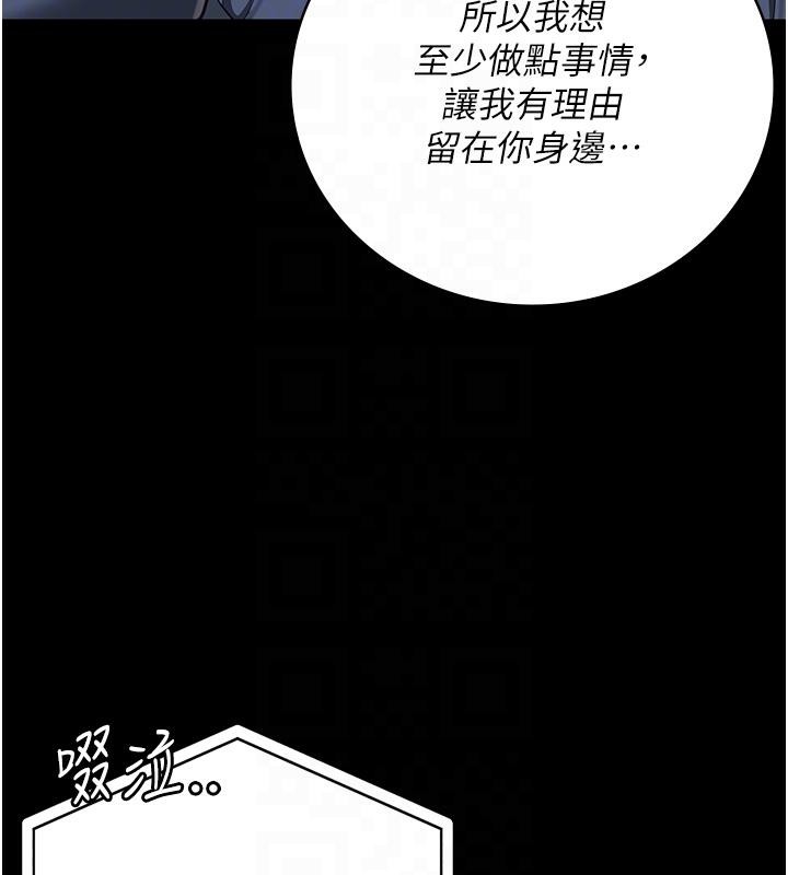 97P - 监狱女囚