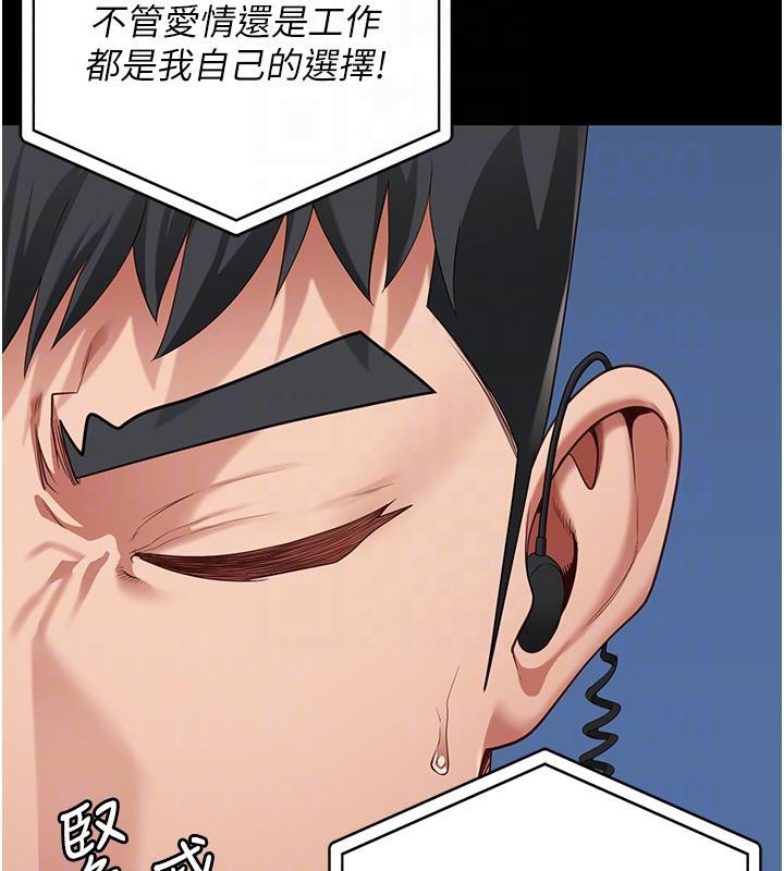98P - 监狱女囚