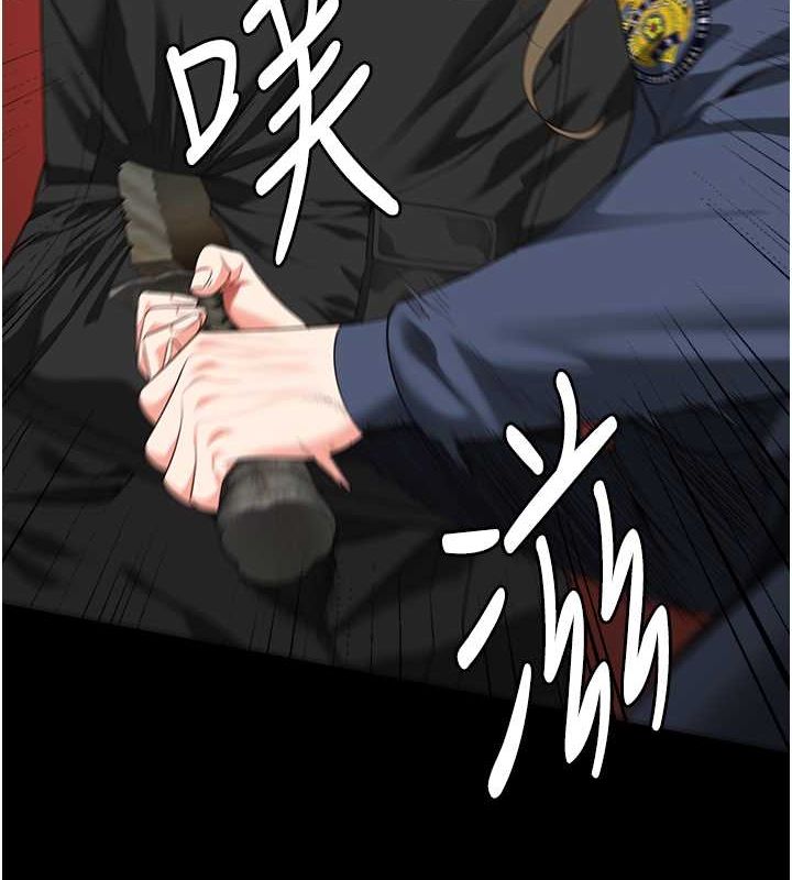 10P - 监狱女囚