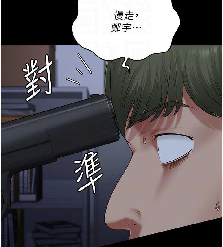 102P - 监狱女囚