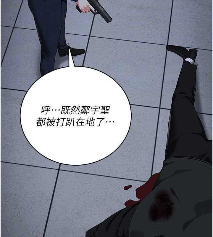 119P - 监狱女囚