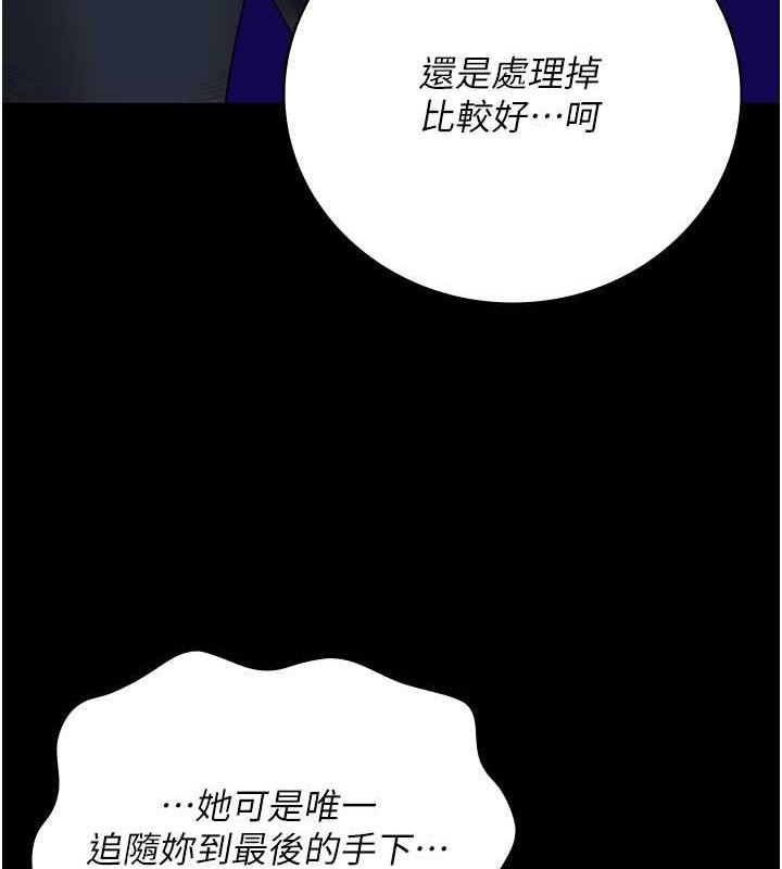 123P - 监狱女囚