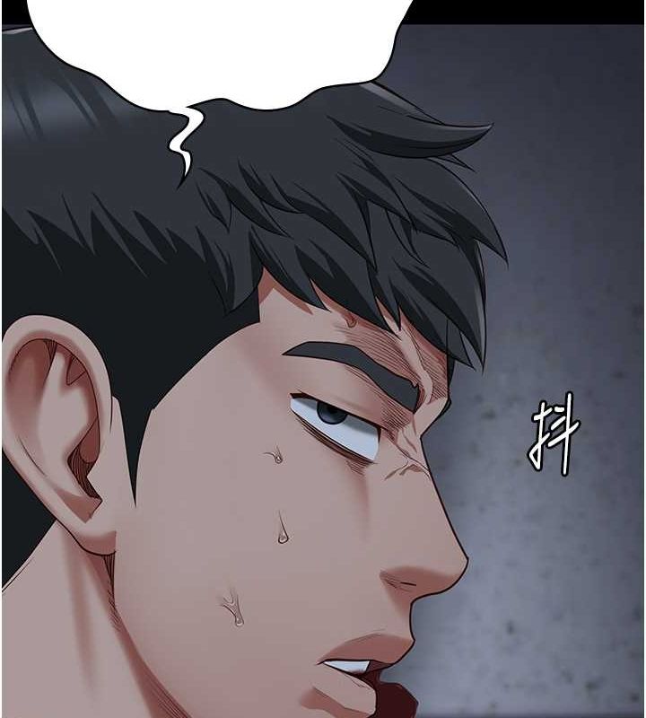 124P - 监狱女囚