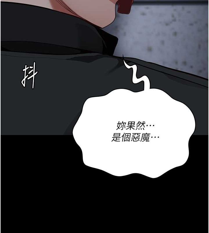125P - 监狱女囚