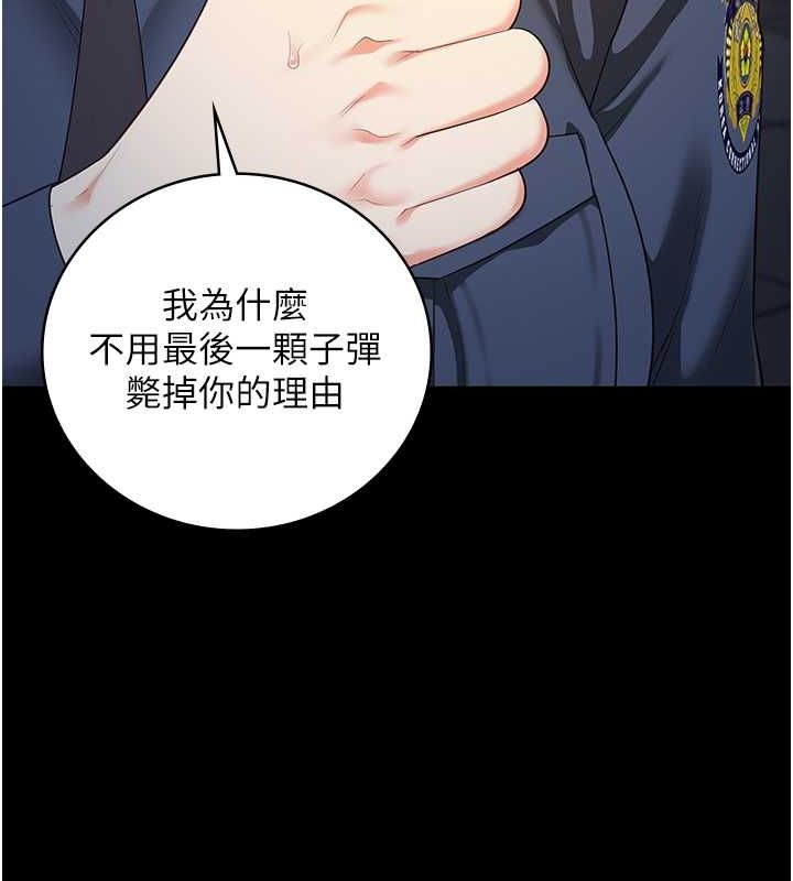 132P - 监狱女囚