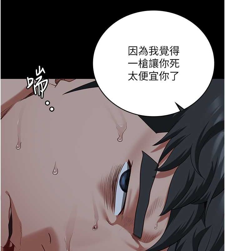 133P - 监狱女囚