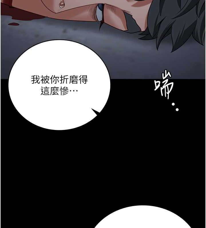 134P - 监狱女囚