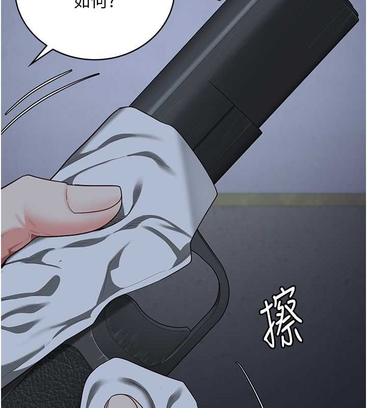 137P - 监狱女囚