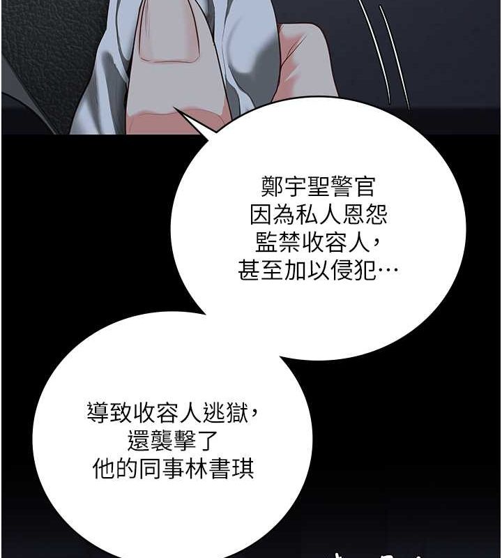 138P - 监狱女囚