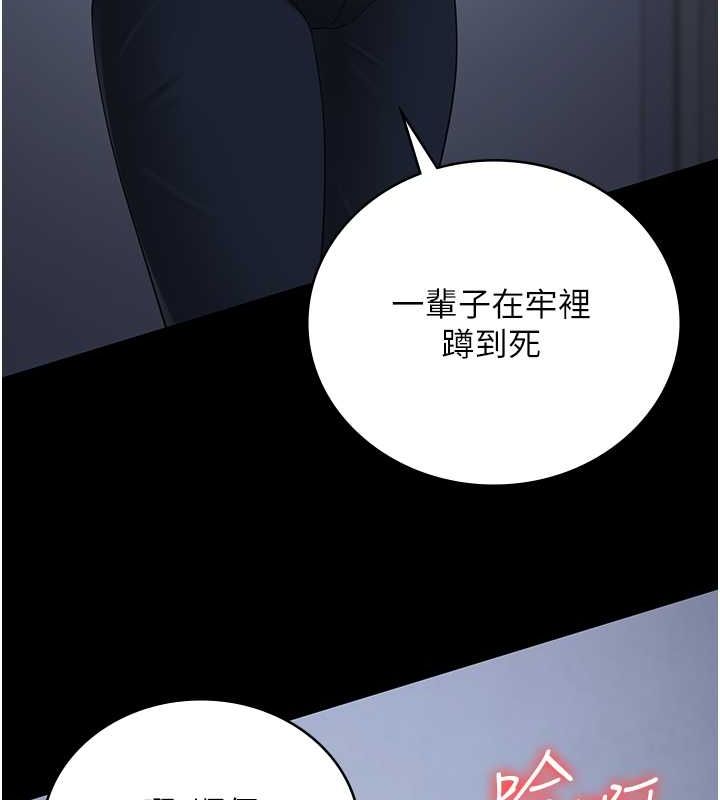 143P - 监狱女囚